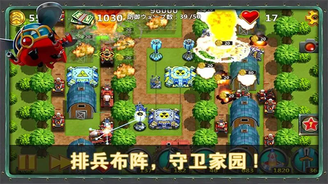小小指挥官2手游
