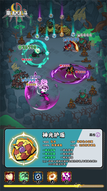 童话大乱斗游戏