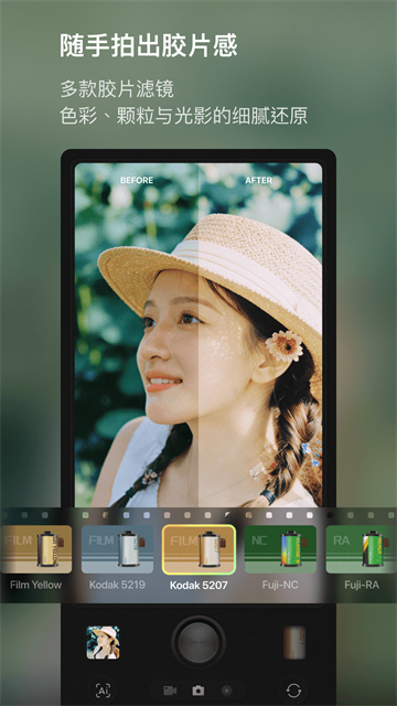Kapi相机app