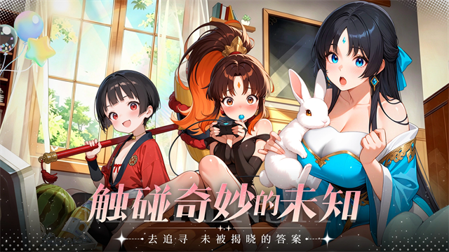 次元召唤师