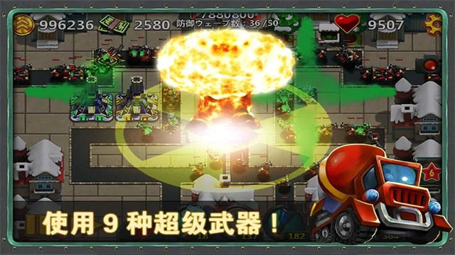 小小指挥官2手游