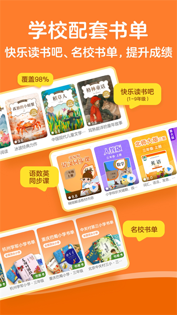 KaDa故事安卓版