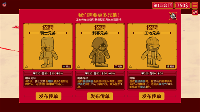 多少兄弟