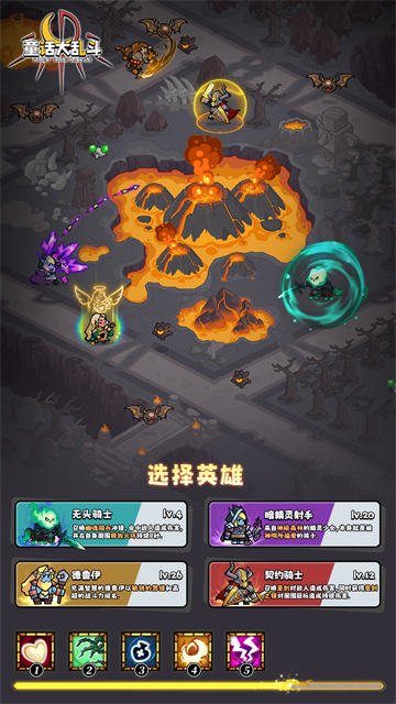 童话大乱斗游戏