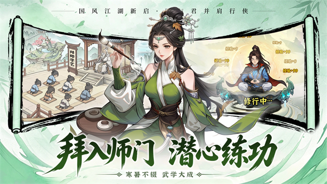 孤龙山