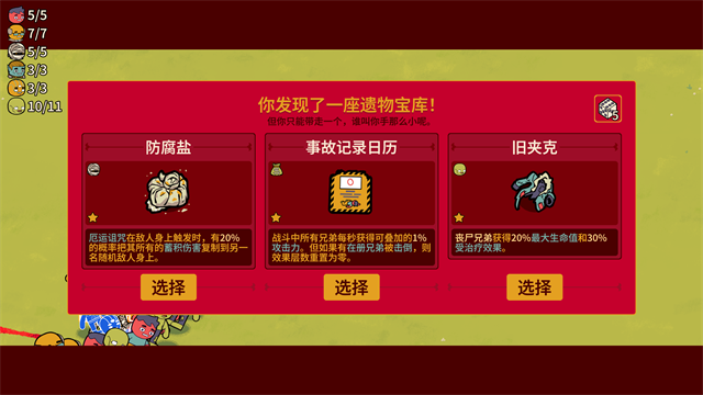 多少兄弟