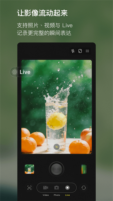 Kapi相机app