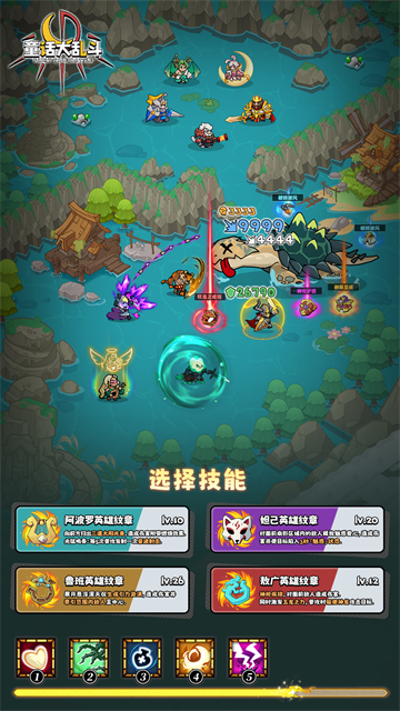 童话大乱斗游戏
