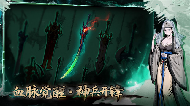 虚无之印