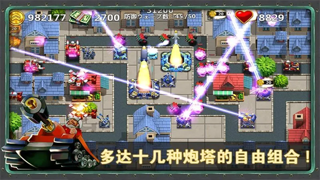 小小指挥官2手游