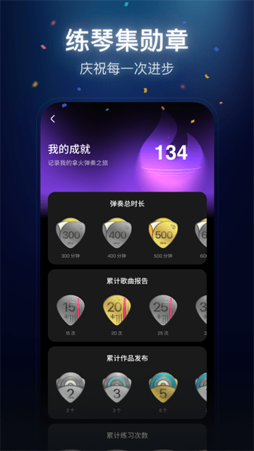 拿火+app