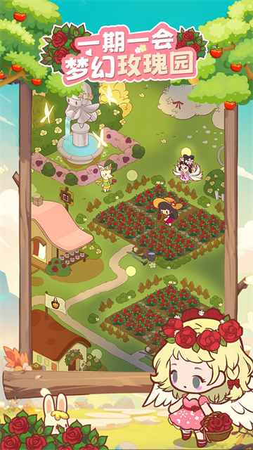 彩虹棉花糖小店手机版