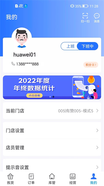 达达海博助手