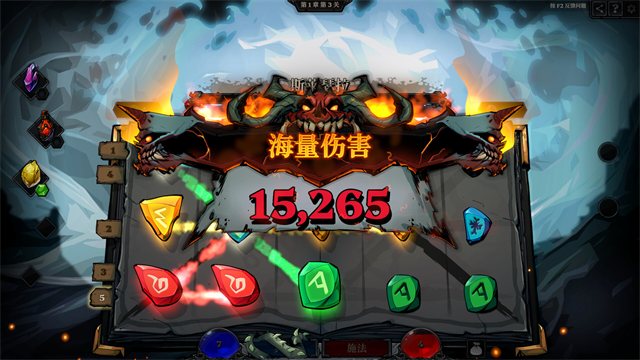 死而符生