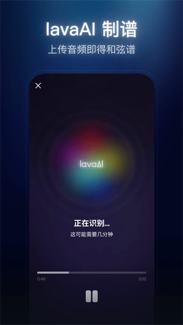 拿火+app