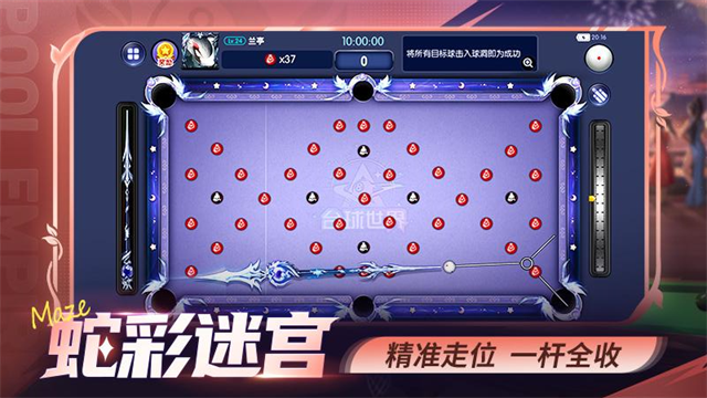 台球世界手游
