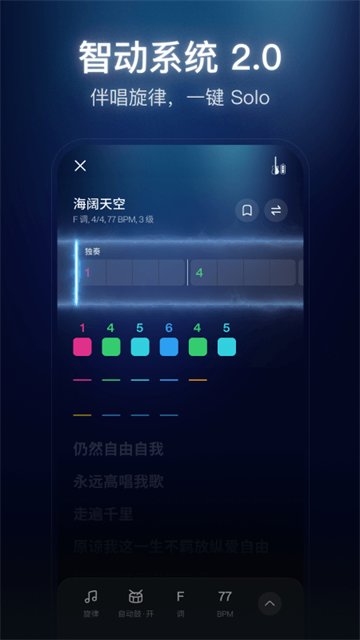 拿火+app