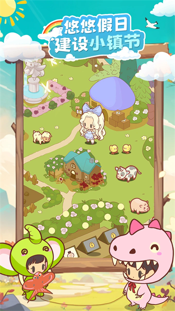 彩虹棉花糖小店手机版