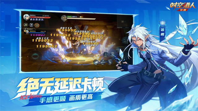 时空猎人觉醒