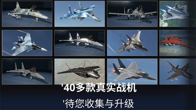 金属风暴游戏