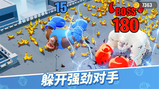 猿族时代游戏