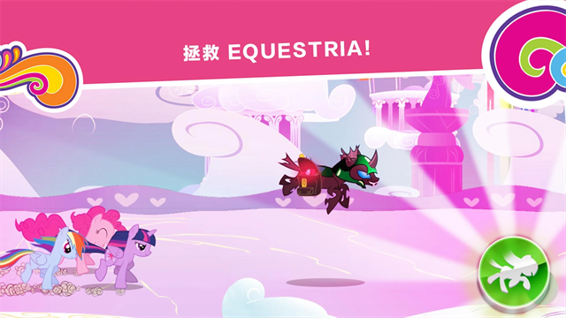 友谊的魔法