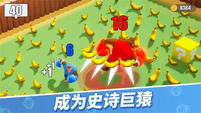 猿族时代游戏