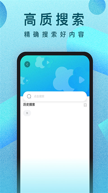 人人视频纯净版