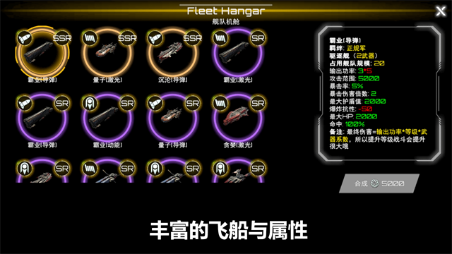 星舰实验室2026