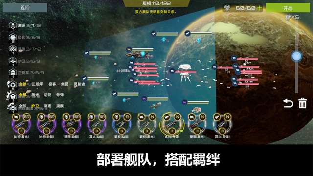 星舰实验室2026