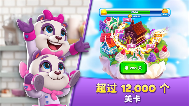 饼干消除游戏