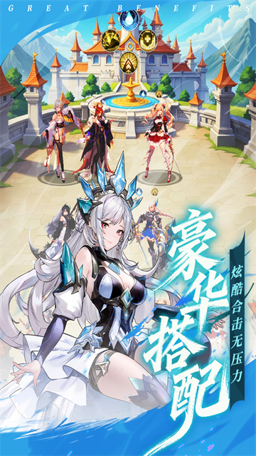 火线战姬