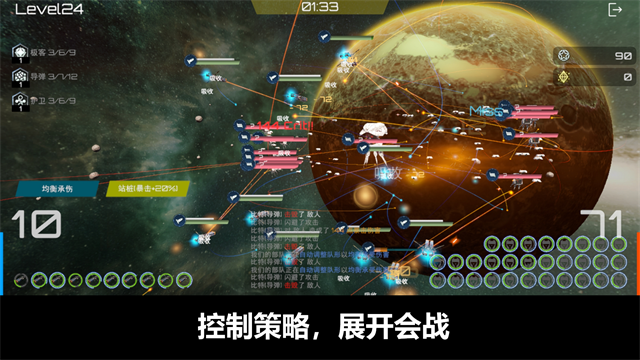 星舰实验室2026
