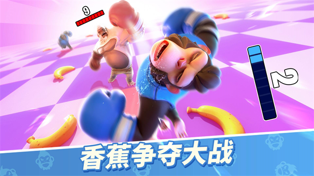 猿族时代游戏