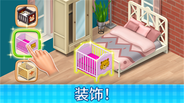 庄园咖啡厅游戏
