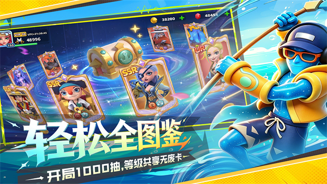 航海奇兵
