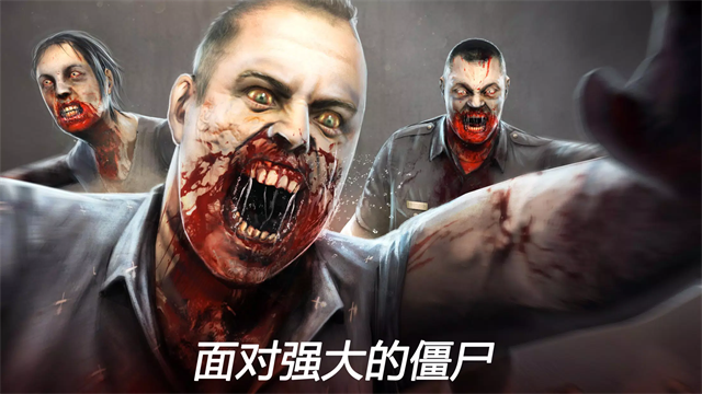 死亡扳机2中文版