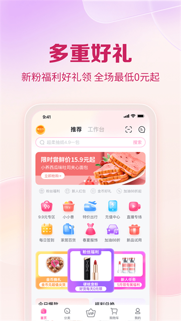 公主购正版