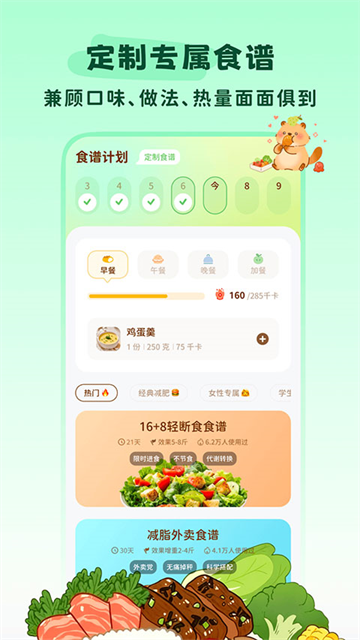 轻卡日常