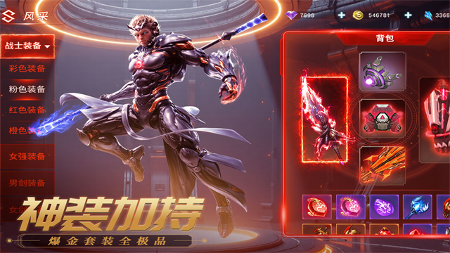 源战役国际版