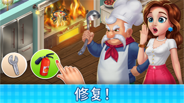 庄园咖啡厅游戏
