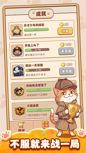 你牛你来