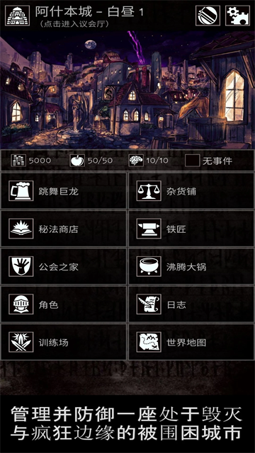 严峻任务