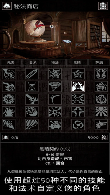 严峻任务