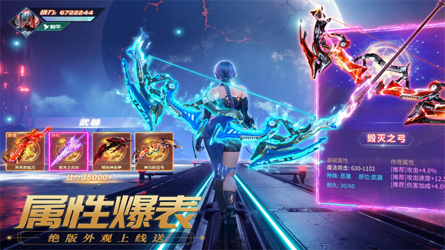 源战役国际版