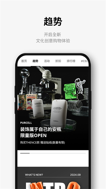 乐天免税店最新版