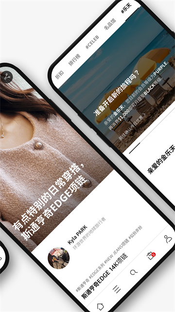 乐天免税店最新版