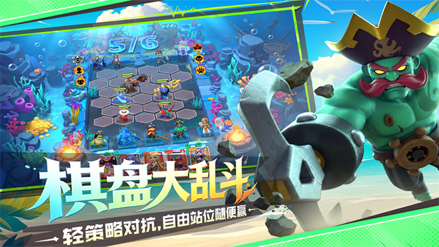 航海奇兵