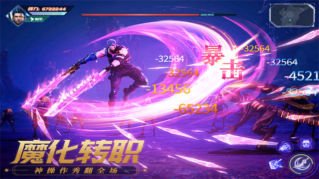 源战役国际版