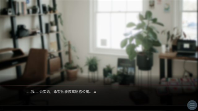 吵闹的104号房间